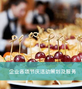 感恩于心，服務于行 格林摩爾為高質量餐飲住宿服務不懈努力