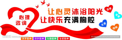 心理咨詢、室內廣告及技術咨詢 設計圖的專業(yè)價值與應用