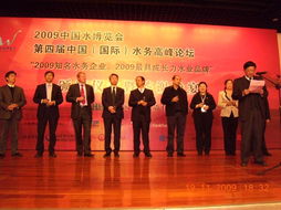 通用技術咨詢公司榮膺“2009年度知名水務企業(yè)”稱號，彰顯技術咨詢硬實力